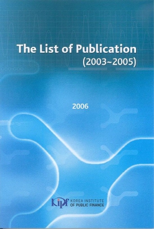 The List of Publication(2003-2005) cover image